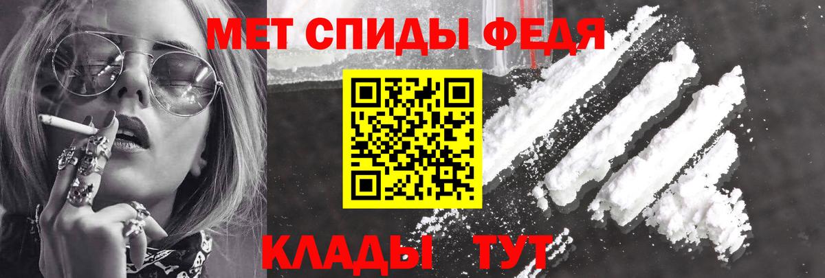 АМФЕТАМИН Розовый  Amphetamine  Вольск  Вход с VPN 