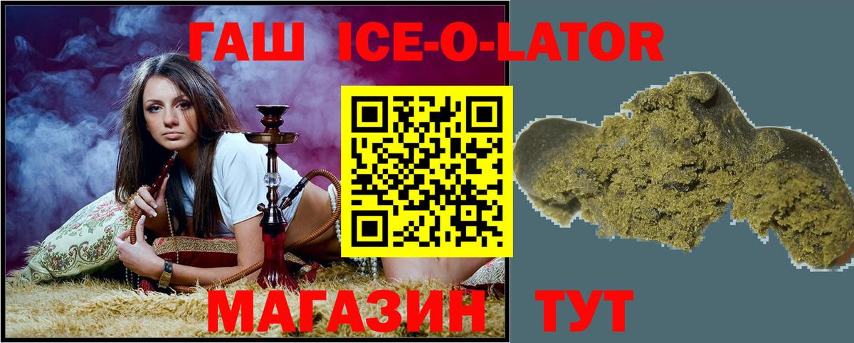 Гашиш 40% ТГК Вольск