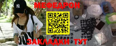 МДМА Кунгур