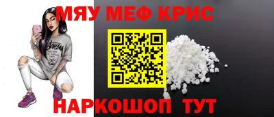 стафф Кумертау