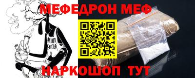 стафф Кумертау