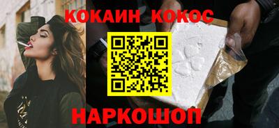 МДМА Кунгур