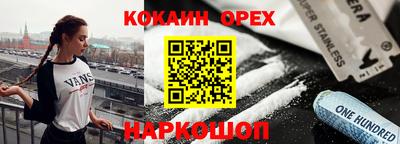 МДМА Кунгур