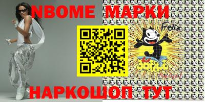 стафф Кумертау