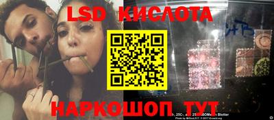 МДМА Кунгур