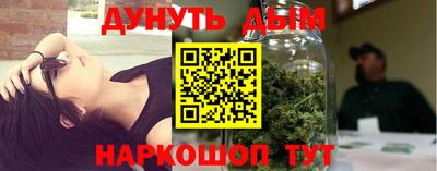 стафф Кумертау
