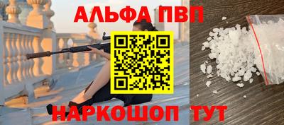стафф Кумертау