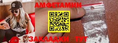 стафф Кумертау
