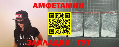 МДМА Кунгур