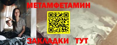 стафф Кумертау