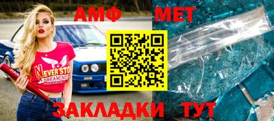 стафф Кумертау