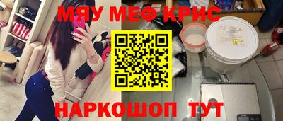 МДМА Кунгур