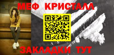 стафф Кумертау
