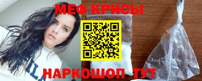 стафф Кумертау