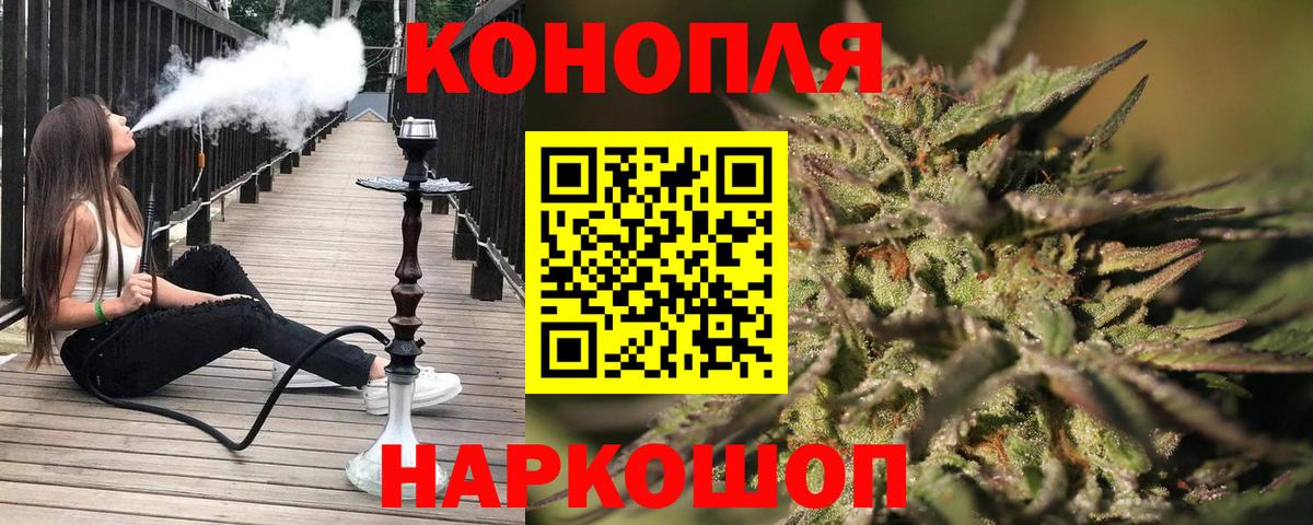 Вольск  МАРИХУАНА конопля  Шишки марихуана индика  МАРИХУАНА Amnesia  Вход с VPN 